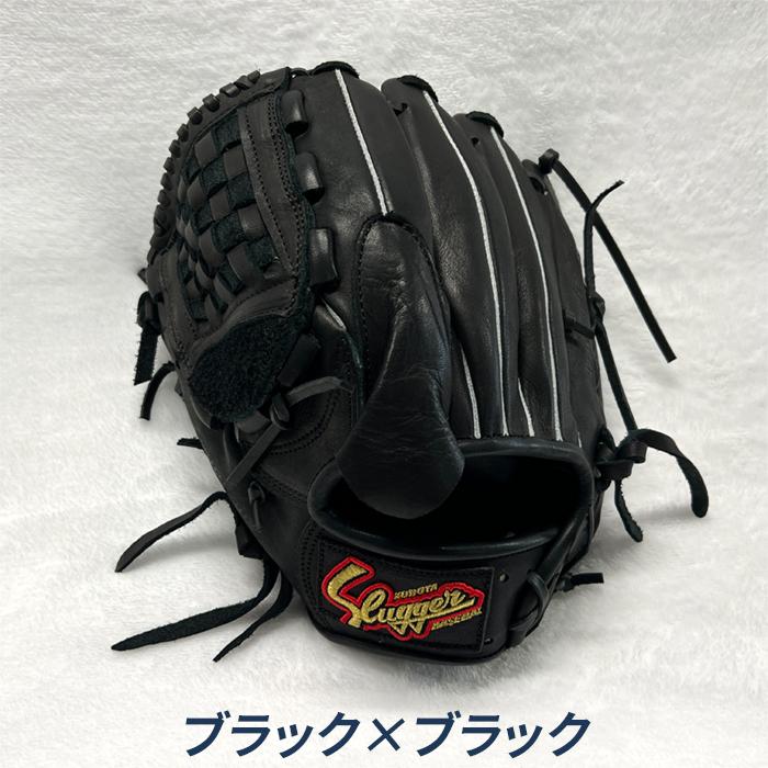 久保田スラッガー 野球 グローブ 軟式 投手用 ピッチャー用 草野球