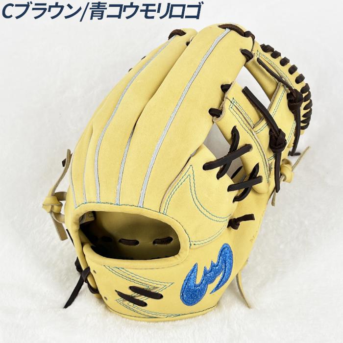 ジームス 野球 グローブ 硬式 内野用 高校野球対応 小型 湯もみ型付け