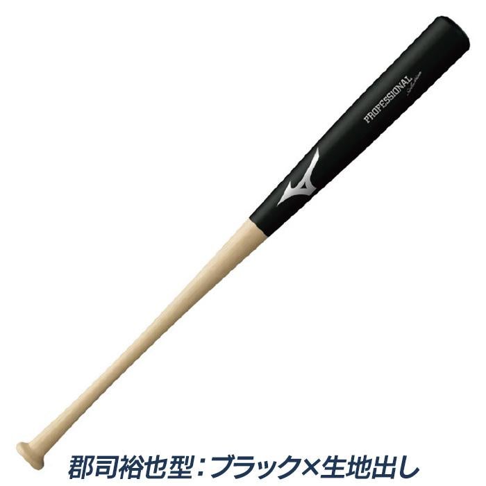 ミズノ 野球 バット 軟式 木製 メイプル 郡司 村林 西川史礁型 軟式