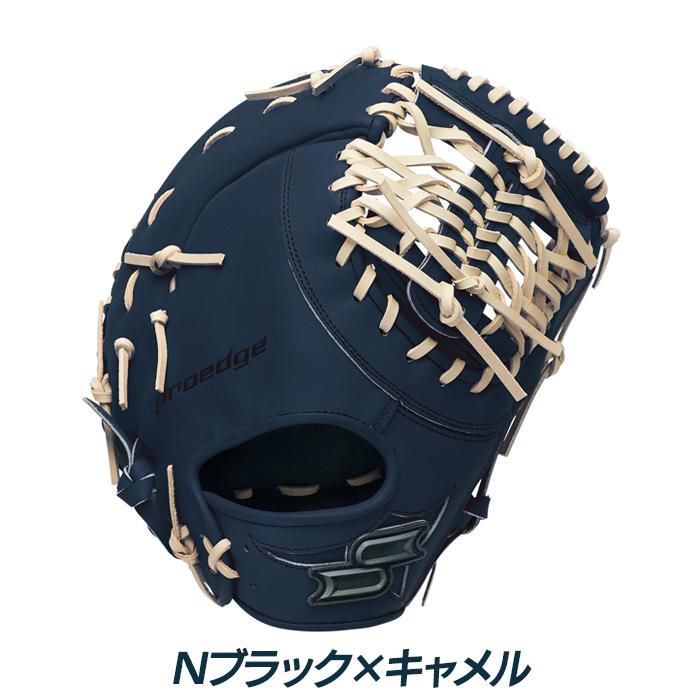 SSK 野球 ファーストミット 軟式 プロエッジシリーズ W 草野球 中学