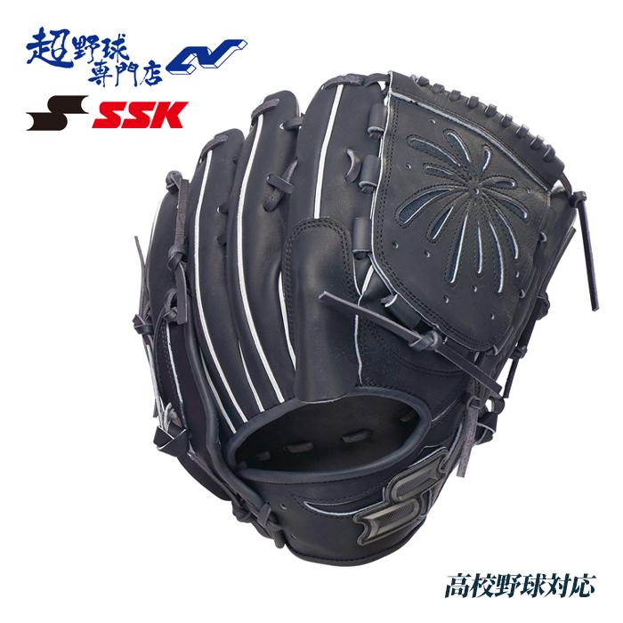 SSK 野球 グローブ 硬式 投手用 高校野球対応 プロエッジシリーズ W