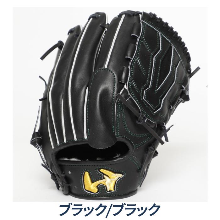 ワールドペガサス 野球 グローブ 硬式 投手用 高校野球対応 グランド
