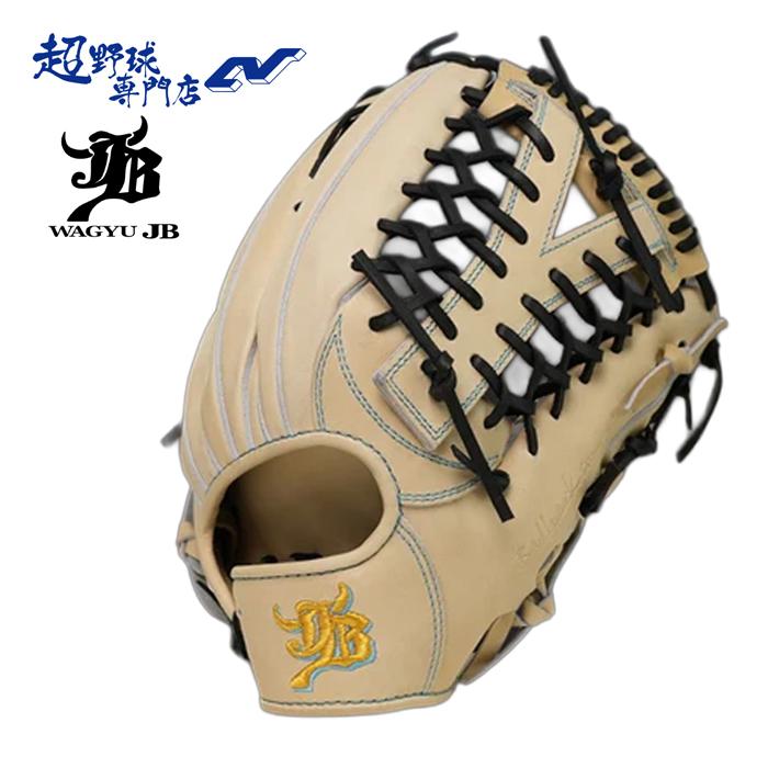 和牛JB | 超野球専門店CV