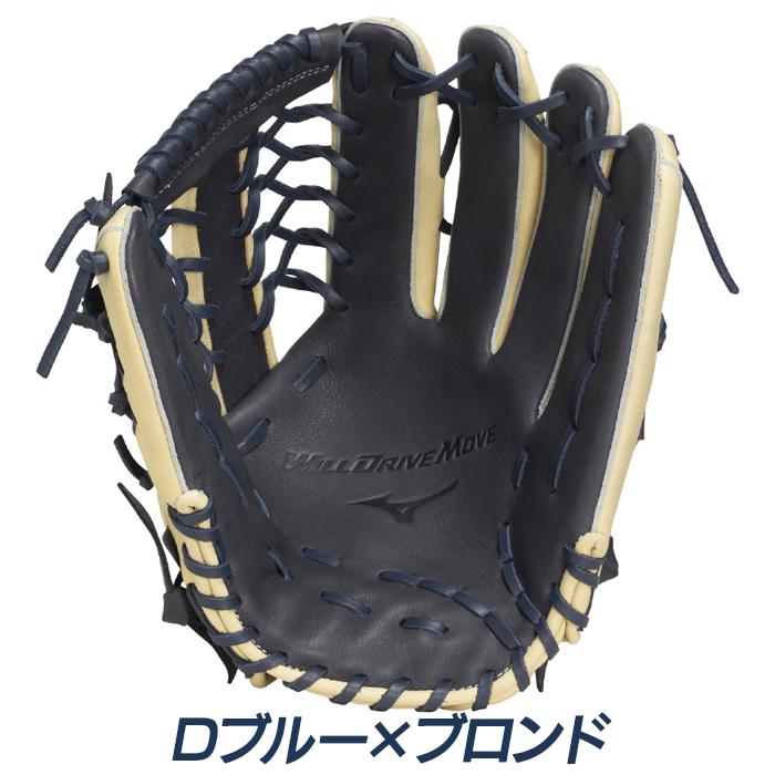 ミズノ 野球 グローブ 軟式 外野手向け サイズ18N WILLDRIVEMOVE