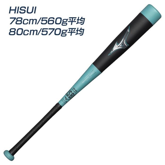 予約 7月上旬発送予定 ミズノ 野球 バット ビヨンドマックスレガシー