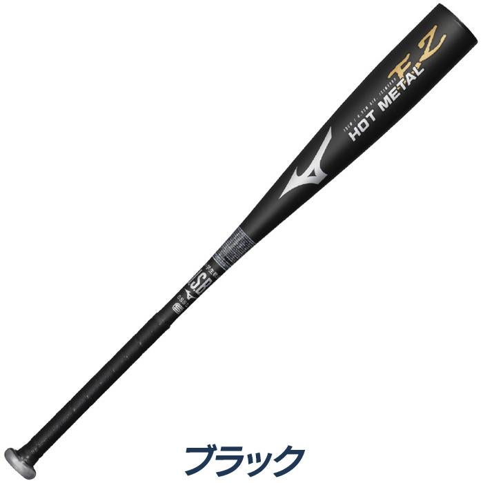 ミズノ 野球 バット ジュニア 軟式 金属バット ミドルバランス 少年