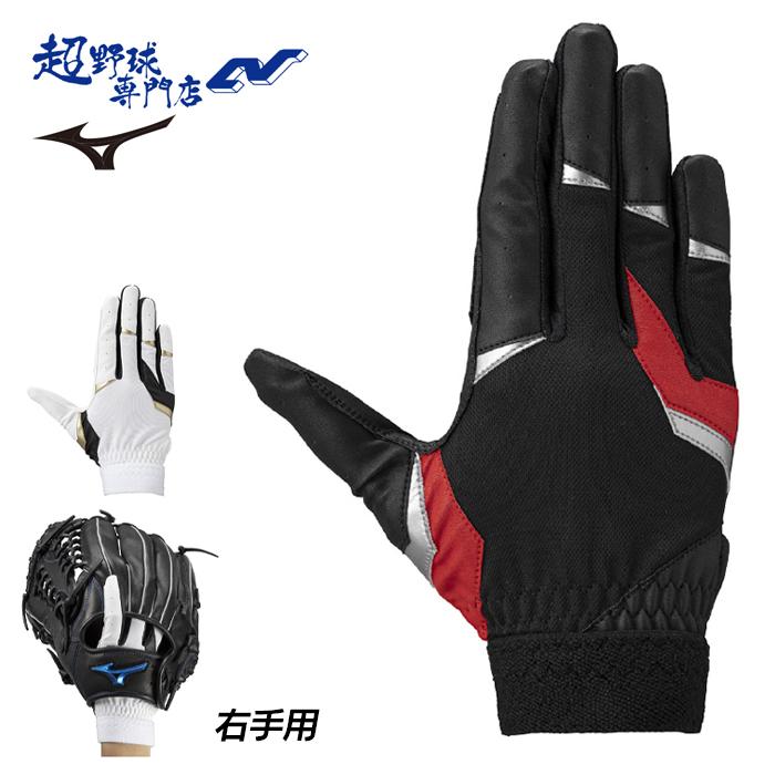守備用手袋 | 超野球専門店CV