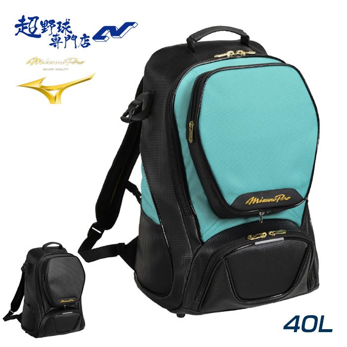 ミズノ 野球 バック バックパック 40L ミズノプロ 2026セレクション