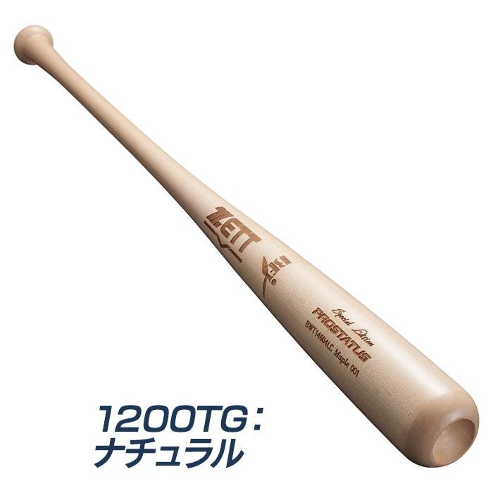 ゼット 野球 バット 硬式 木製 BFJマーク ハードメイプル 吉川 頓宮