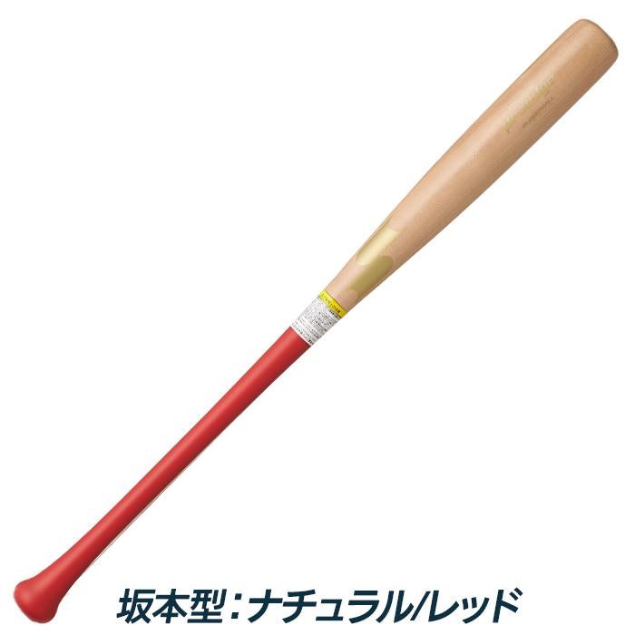 SSK 野球 バット 軟式 木製 木製バット プロエッジ アドバイザリー