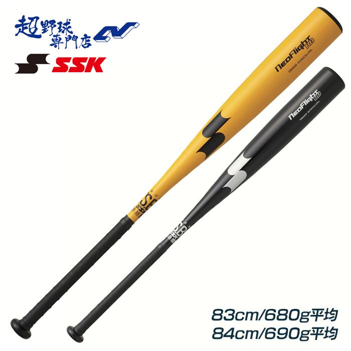 SSK 野球 バット 軟式 金属バット ミドルバランス ネオフライトRB 一般