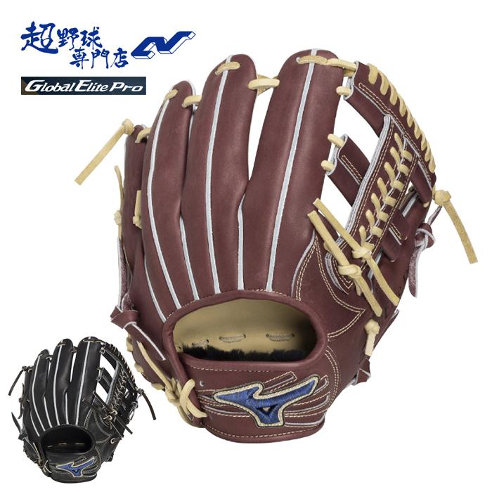 ミズノ 野球 グローブ 硬式 内野用 高校野球対応 サイズ9 ショート