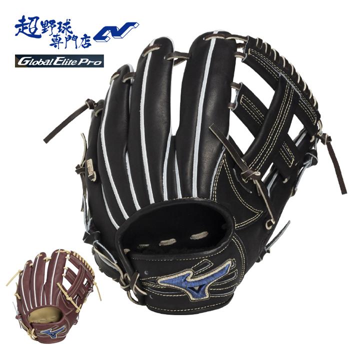 ミズノ 野球 グローブ 硬式 内野用 高校野球対応 サイズ9 ショート