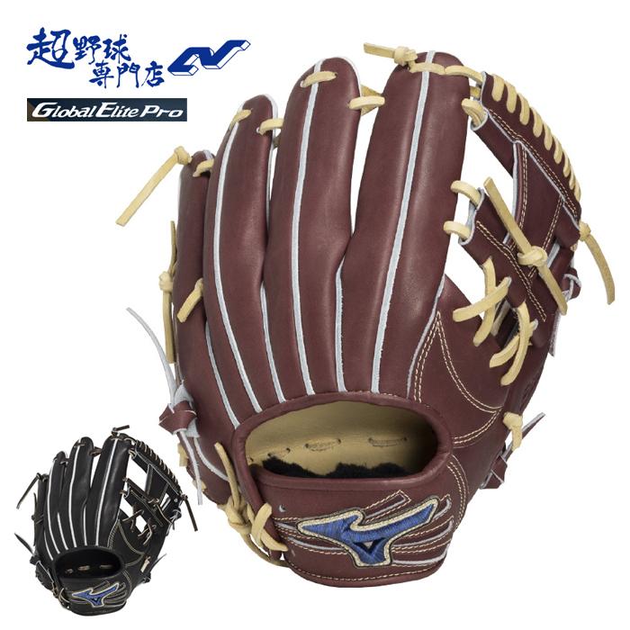 ミズノ 野球 グローブ 硬式 内野用 高校野球対応 サイズ9 ショート向き