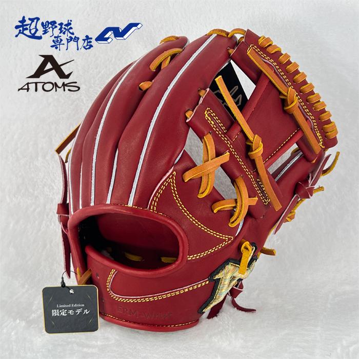 アトムズ　硬式　内野　グローブ　高校野球対応カラー アトムズ 野球 グローブ 硬式 内野用 高校野球対応 NEO PROFESSIONAL