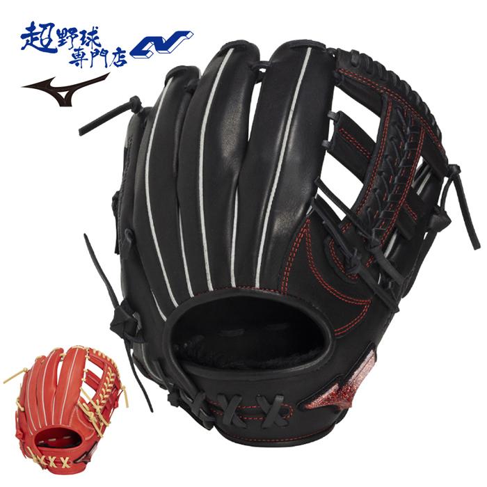 ミズノ 野球 グローブ 軟式 内野向け サイズ9 WILLDRIVERED ウィル