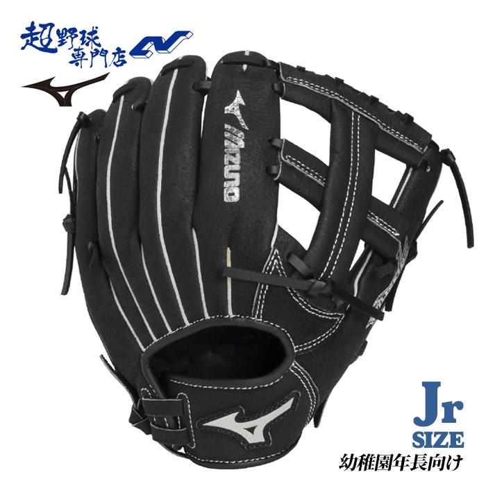 ミズノプログローブ Baseball 縦とじ 投手用 グローブ グラブ 野球