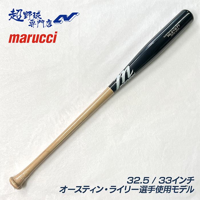 marucci 野球 バット 軟式 木製バット トルピードバット 魚雷バット