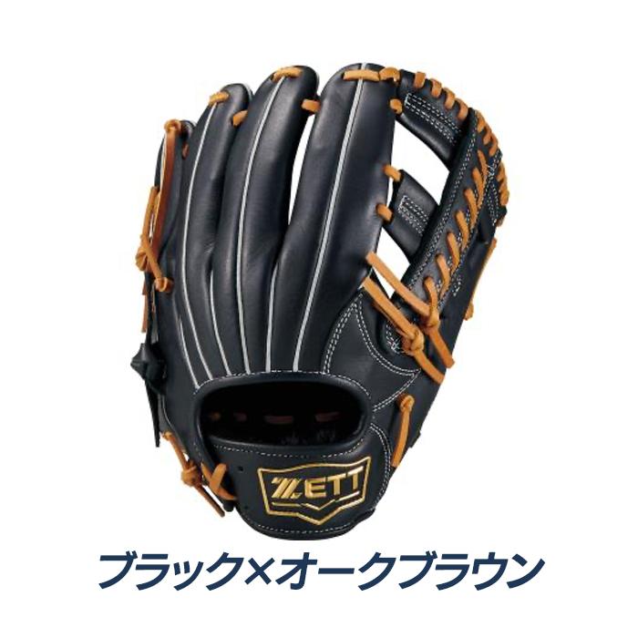 ゼット 野球 グローブ 軟式 オールラウンド用 サイズ4 ソフトステア