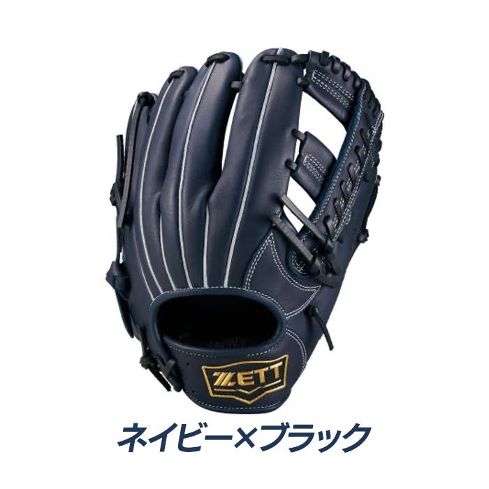 ゼット 野球 グローブ 軟式 オールラウンド用 サイズ4 ソフトステア