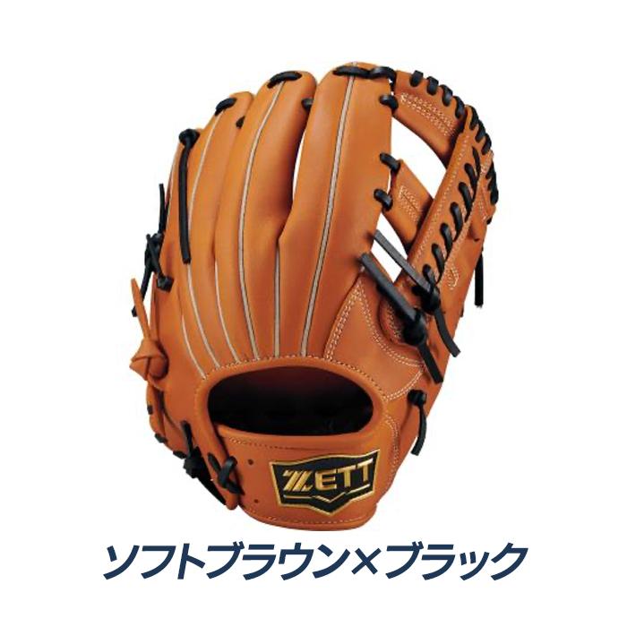 ゼット 野球 グローブ 軟式 オールラウンド用 サイズ4 ソフトステア