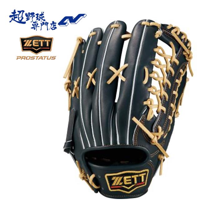 ゼット 野球 グローブ 軟式 外野用 サイズ9 コユニ 小指2本入れ設計