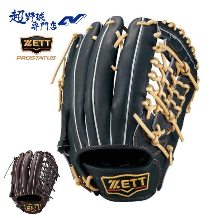 ZETT BRGB30060T PROSTATUS 内野手用 軟式グローブ ゼット 野球 グローブ 軟式 オールラウンド用 サイズ6 ユーティリティ