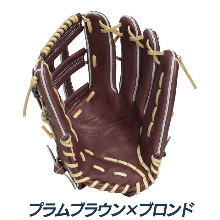 ミズノ 野球 グローブ 硬式 外野用 高校野球対応 森下翔太型 サイズ18N