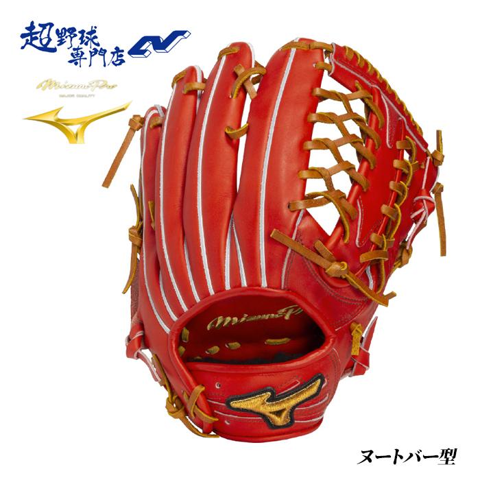 外野手用 | 超野球専門店CV
