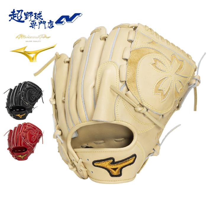 ミズノ（MIZUNO） | 超野球専門店CV