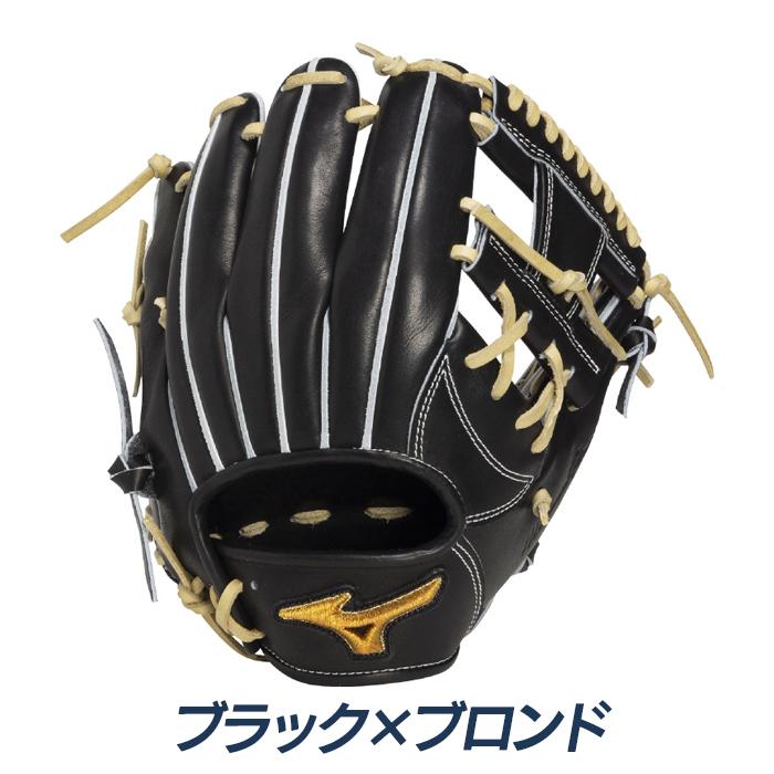ミズノ 野球 グローブ 硬式 内野用 高校野球対応 サイズ8 坂本型ベース