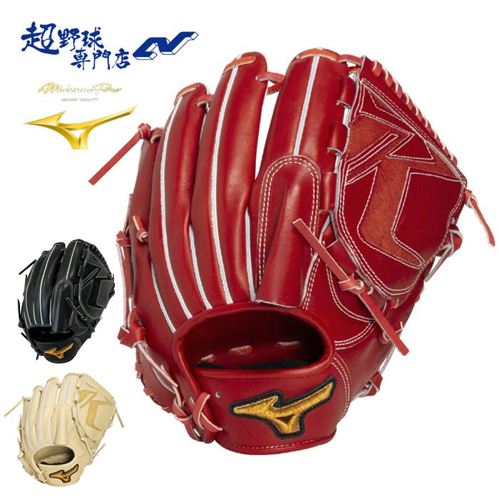 ミズノ（MIZUNO） | 超野球専門店CV