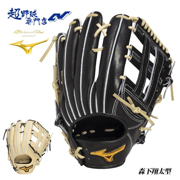 野球道具グローブ、ミット、ノックバット最終値下げ ミズノ 野球 グローブ 硬式 外野用 高校野球対応 サイズ18N 森下翔太型