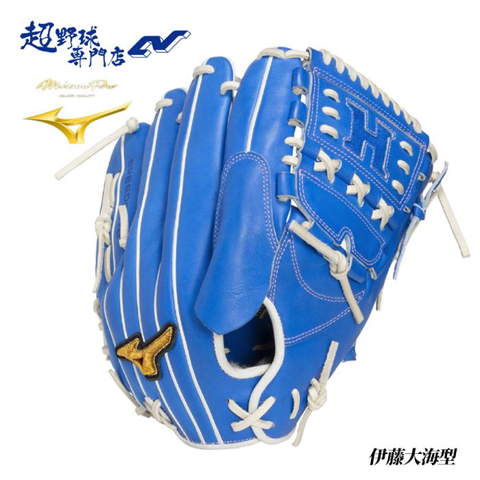 ミズノ 野球 グローブ 軟式 投手用 サイズ11 伊藤大海型 SPEEDREVO