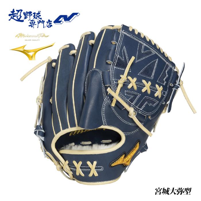 ミズノ 野球 グローブ 軟式 投手用 宮城大弥型 サイズ11 ミズノプロ