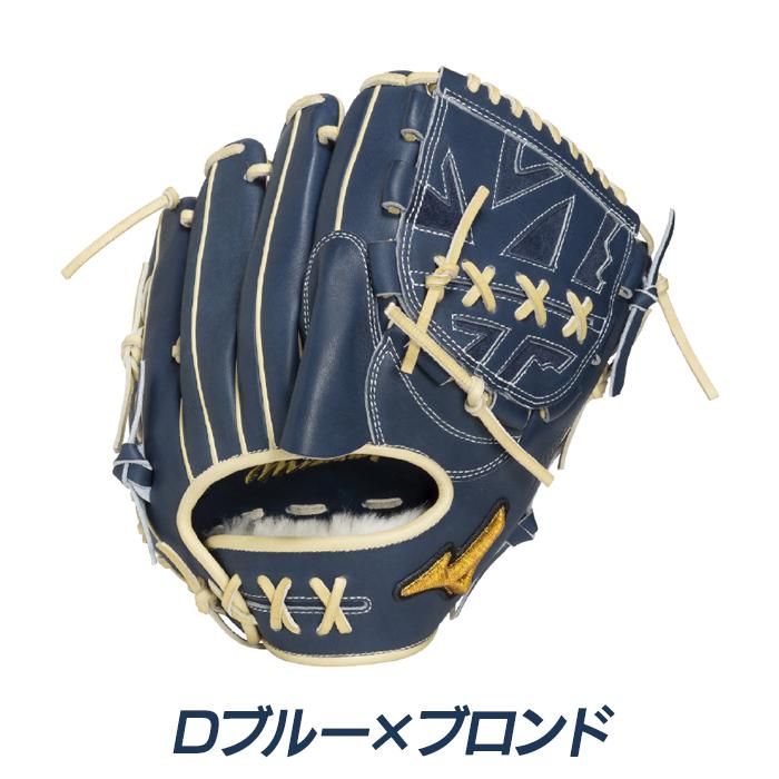 ミズノ 野球 グローブ 軟式 投手用 宮城大弥型 サイズ11 ミズノプロ