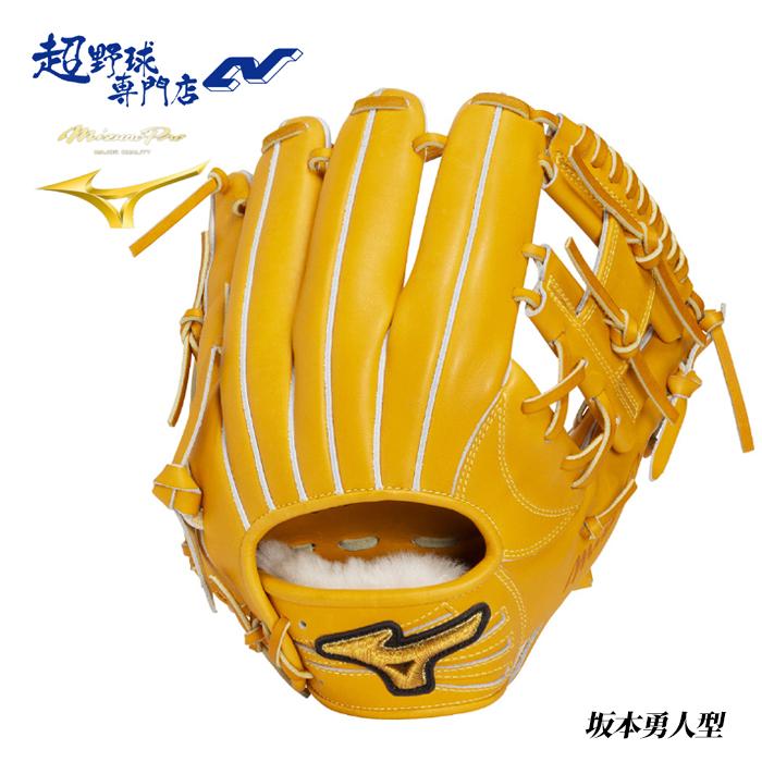 ミズノ 野球 グローブ 軟式 内野用 坂本勇人型 サイズ9 ミズノプロ