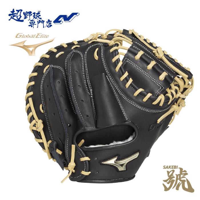 ミズノ 野球 キャッチャーミット 軟式 捕手用 B-D型 グラブ グローバル