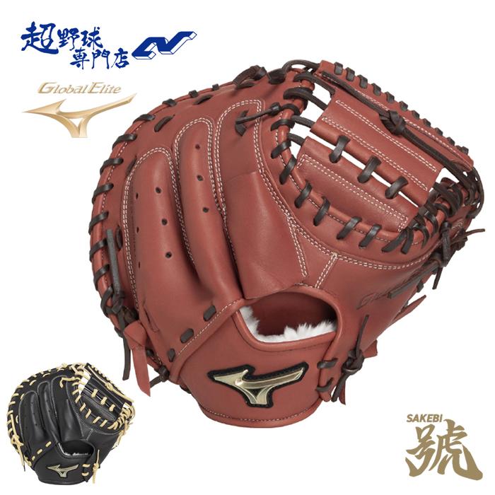 ミズノ 野球 キャッチャーミット 軟式 捕手用 M-R型 グラブ グローバル