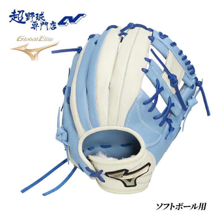 ミズノ ソフトボール グローブ 内野用 サイズ9 ソフトボール用