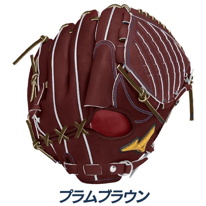 ミズノ 野球 グローブ 硬式 投手用 高校野球対応 サイズ12 ミズノプロ