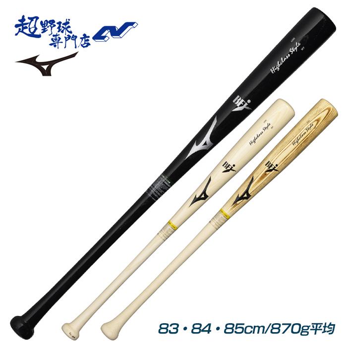 ミズノ 野球 バット 硬式 木製 BFJマーク メイプル ハイクラススタイル