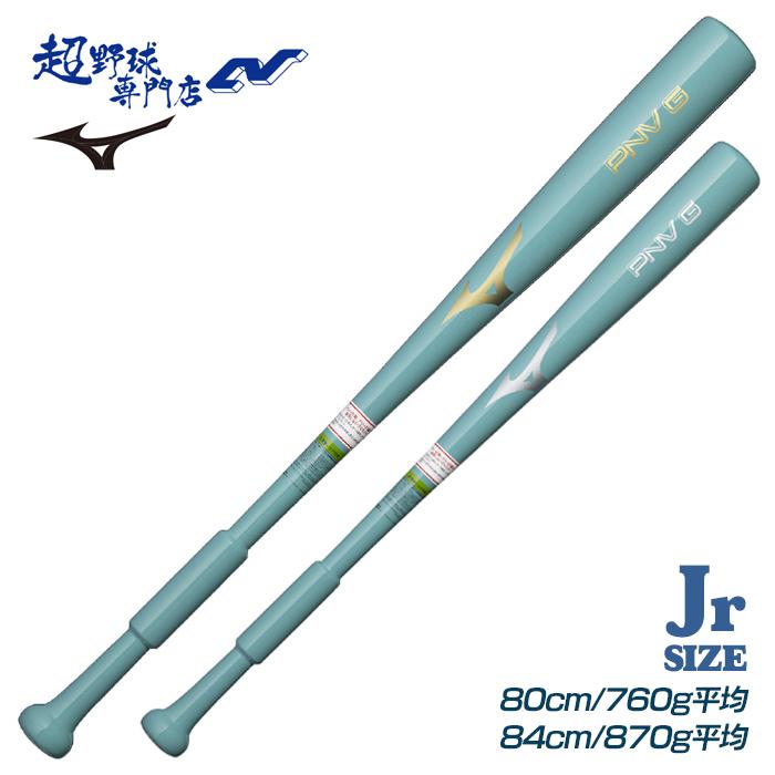 トレーニングバット | 超野球専門店CV