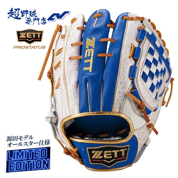 交渉可　美品✨源田モデル✨ZETT PROSTATUS 軟式グローブ 付属品付き ゼット 野球 グローブ 軟式 内野用 源田モデル オールスター仕様