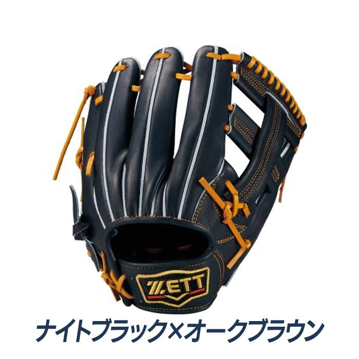 ゼット 野球 グローブ 硬式 内野用 高校野球対応 サイズ4 吉川モデル