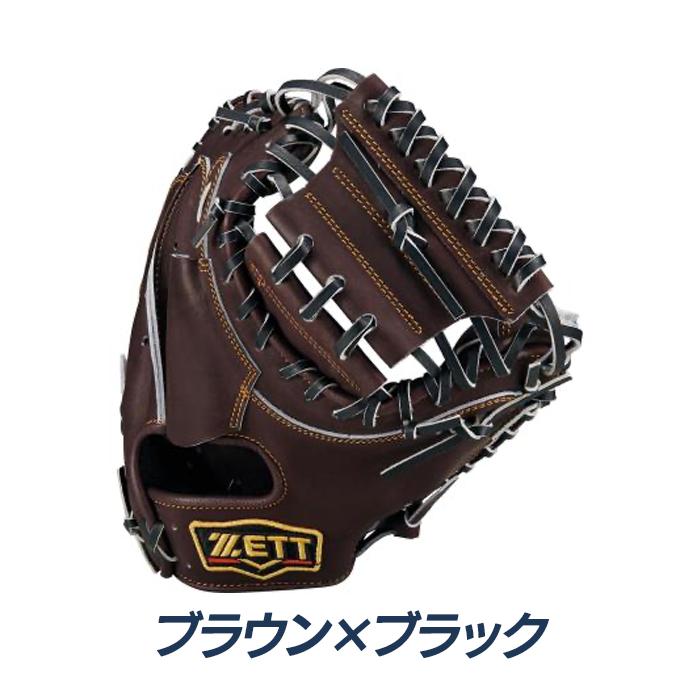ゼット 野球 キャッチャーミット 軟式 捕手用 森モデル プロステイタス
