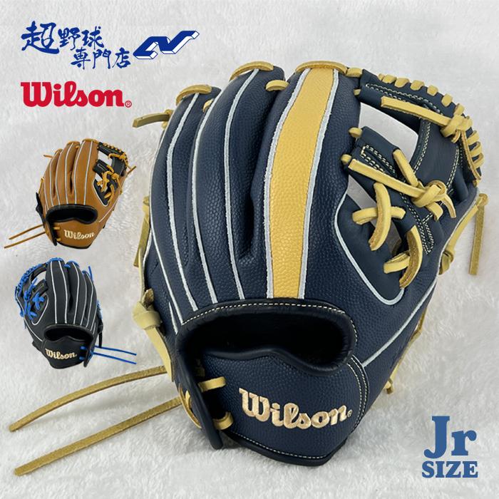 Wilson 野球 グローブ 軟式 ジュニア 内野用 6J型 10.75インチ 小指2本