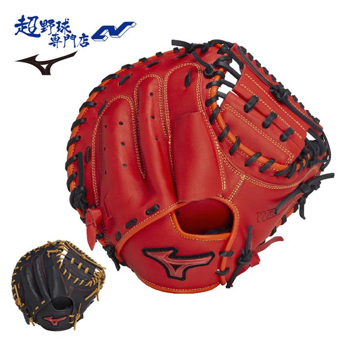 ミズノ 野球 キャッチャーミット 軟式 グローブ 捕手用 グラブ M-R型