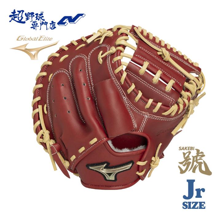 ミズノ 野球 キャッチャーミット 軟式 ジュニア M-R型 グローバル