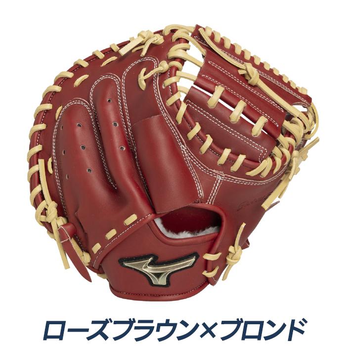 ミズノ 野球 キャッチャーミット 軟式 ジュニア M-R型 グローバル